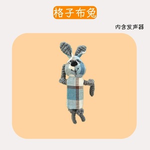 Jouet à mâcher couineur en peluche Plaid Frog pour chiens, taille moyenne, design mignon, pour jeu en intérieur - Product Image 4