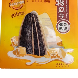 Logo personalizzato stampato stand up pouch per net 198g di <span class=keywords><strong>semi</strong></span> di caramello e <span class=keywords><strong>semi</strong></span> di frutta secca con la tua stampa del logo - Product Image 6