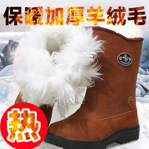 Botas de nieve para hombre Mengxue, de piel de vaca y oveja, cálidas para invierno, con tacón medio, antideslizantes, de caña alta para clima frío. - Product Image 3