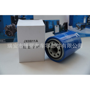 กรองน้ำมันเครื่อง Jx0811a เกลียว 1X12 สำหรับอะไหล่ทดแทนรถตงฟง - Product Image 1
