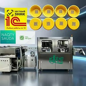Système de code anti-contrefaçon, système de chargement automatique de capuchons, équipement de marquage laser par code QR avec inspection visuelle et rejet automatique - Product Image 1