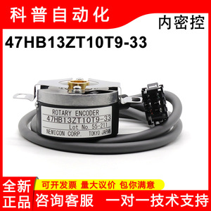 Codificador Rotatorio Nemicon Corp 47HB13ZT10T9-33 Tipo de Conector Tokio Japón - Product Image 5