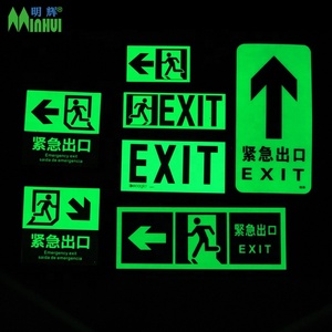 Glow In The Dark IMO Signs Luminous IMO Symbols