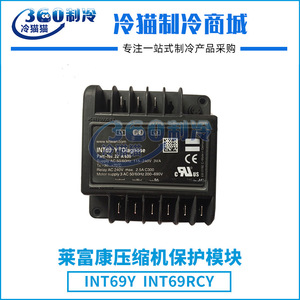 Kriwan Int69 Y โมดูลวินิจฉัยคอมเพรสเซอร์, 240V AC 50/60Hz สำหรับคอมเพรสเซอร์ลูกสูบแบบสกรู - Product Image 2