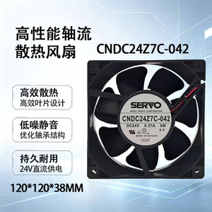 Ventilateur de refroidissement axial servo 24V 0.37A 9W CNDC24Z7C-042 pour onduleur - Product Image 5