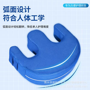 Coussin anti-escarres en U Hengshui pour le retournement des jambes – Produit de soins à domicile - Product Image 4