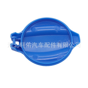 Tapa de plástico para el depósito de líquido limpiaparabrisas Xuanyou Auto Parts 98623A6000 para Hyundai Kia Tucson Accent - Product Image 5