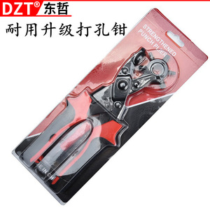 Perforateur de cuir Dzt, 50 pinces à bec pointu en acier pour la fabrication artisanale de ceintures - Product Image 5