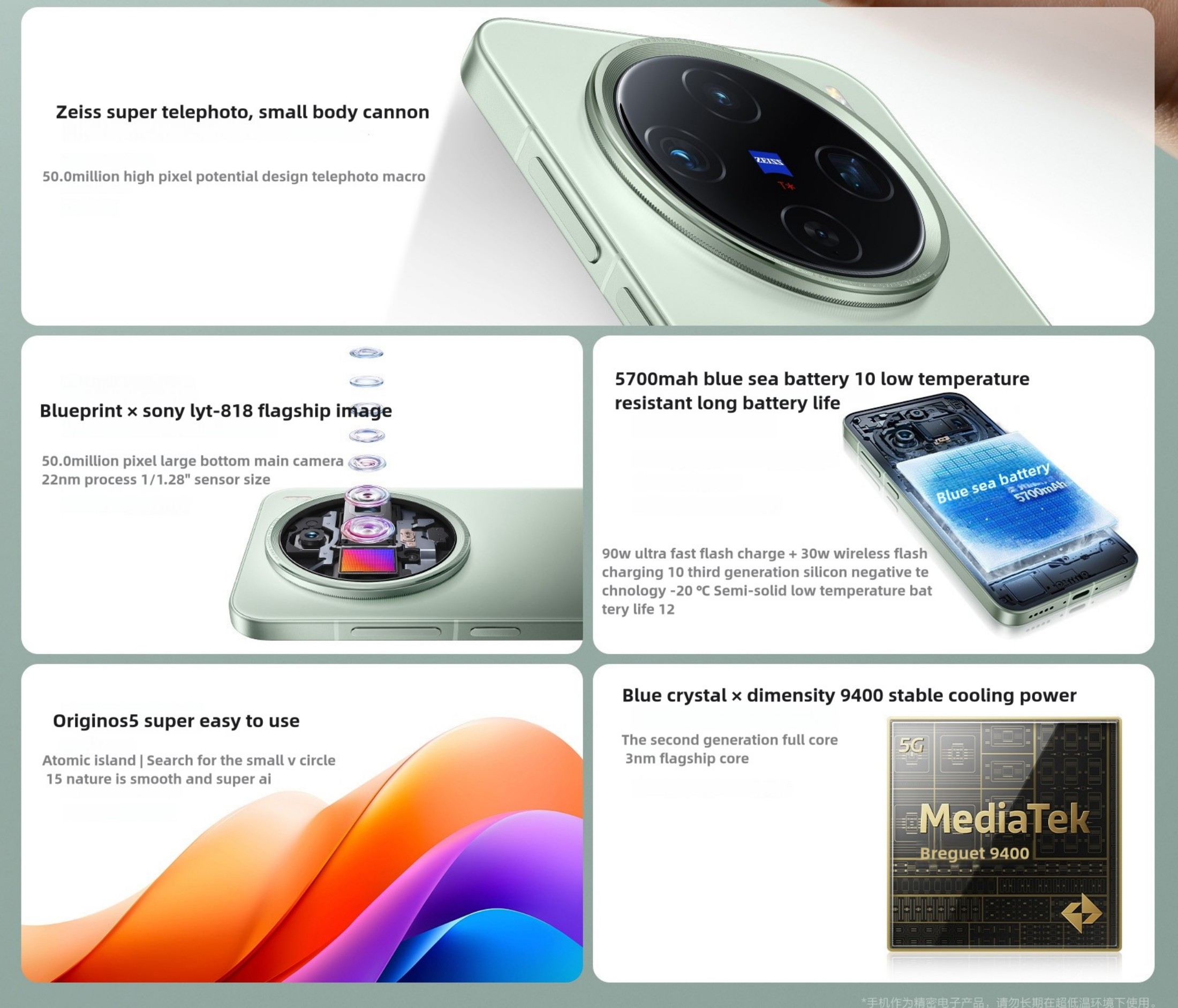 スマートフォン本体 vivo x200 pro mini 12/256 vivo（スマホ） vivo X200 Pro mini Dimensity 9400 小型 6.31型ハイ