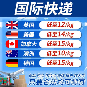 Tuosheng International : Service de transit de fret dédié, livraison porte-à-porte et dédouanement pour le Japon, le Royaume-Uni, les États-Unis, le Canada et le Brésil. - Product Image 3