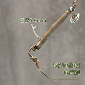 Montures de lunettes ovales en titane pur pour femmes Danyang, monture complète, durables, 50306 - Product Image 3