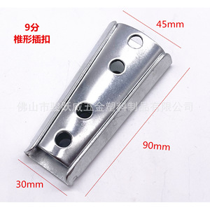 Conector Cónico de 9 Puntas, 90 mm x 45 mm x 30 mm, Hierro Galvanizado, Fijación para Muebles de Sofá - Product Image 1