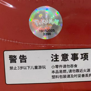 Caja de Sobres de Cartas Coleccionables TCG en Chino Simplificado Versión 18.0 CSV10C, Set de Cartas Team Rocket's Glory para Juego de Mesa de Anime - Product Image 5