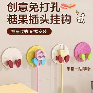 Round <b>Adhesive</b> <b>Hooks</b> Wall Mounted Plug Holders For Kitchen Data Cable Organizer Punch Free Storage Rack - Product Image 4