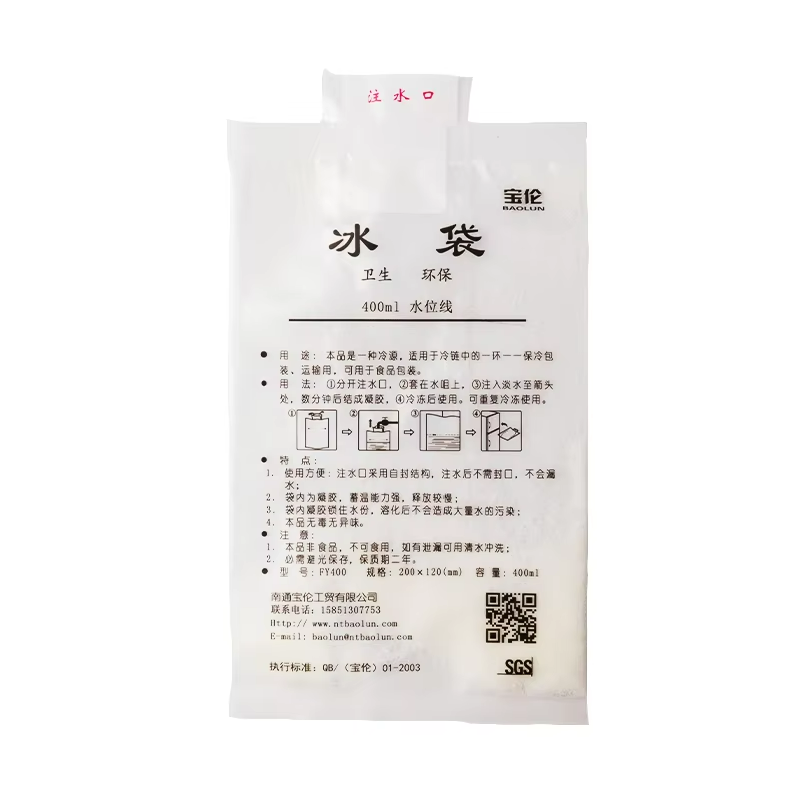 Water Injection Reusable Food Fresh Ice Pack Bag Cold Compress Ice Pack Bags