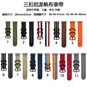 Cinturino di Lusso per Uomo in Nylon e Tela, Tessuto Denim Kaki, Cinturino a Sgancio Rapido per Smartwatch, Sostituzione per <span class=keywords><strong>Apple</strong></span> - Product Image 3