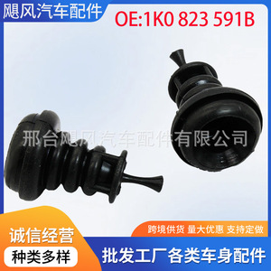 สายเคเบิลปลดล็อคฝากระโปรงเครื่องยนต์ Volkswagen พร้อมปะเก็น 1K0 823 591B สีดำ โพลีโพรพิลีน ขนาด 44 มม. x 26.2 มม. สำหรับ Passat Magotan Jetta - Product Image 5