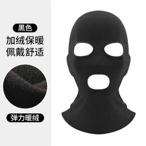 Masque facial Balaclava pour femmes et hommes, fin, trois <span class=keywords><strong>trous</strong></span>, masque intégral pour <span class=keywords><strong>moto</strong></span>, vélo, chasse, cyclisme, bonnet de ski - Product Image 5