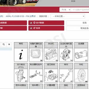 Ordinateur portable CF19 prêt à l'emploi avec Etim Go installé pour les outils de service électronique DPA5, étui EST INDUSTRIEL toutes marques, données de réparation hors ligne - Product Image 5