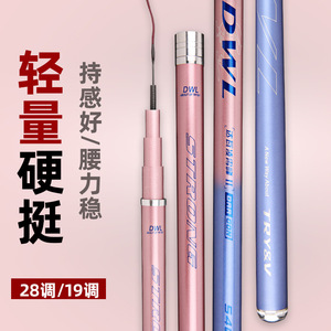 Dwl Strong 5m 28/19 - Product Image 1