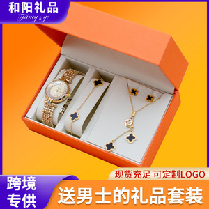 Cross Border <b>Gift</b> <b>Set</b> For Women Watches Bracelets Necklaces Earrings Jewelry Box Valentine's Day Mother's Day Present - Product Image 5