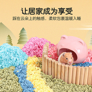 Papier coloré Golden Bear, literie en coton absorbante, fournitures pour petits animaux, forme arrondie, utilisation toutes saisons - Product Image 3