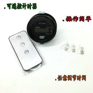 Cat Countdown <b>Timer</b> 220V Adjustable Electronic <b>Timer</b> <b>Switch</b> For Excavator E320D - Product Image 4