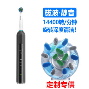 แปรงสีฟันไฟฟ้าแบบชาร์จไฟได้ ชนิด C ชาร์จไฟได้ กันน้ำระดับ IPX7 พร้อมหัวแปรง 3 หัว สำหรับการดูแลช่องปาก - Product Image 2