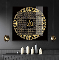 Usine de vente en gros d'art mural islamique peinture en porcelaine cristal musulman calligraphie arabe art décor peinture murale pour la décoration intérieure