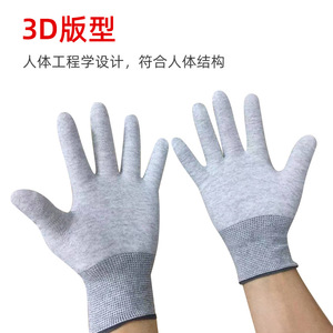 Guantes antiestáticos de fibra de carbono, guantes de trabajo transpirables de 13 agujas para sala limpia, no desechables, para cortar vidrio, cocina, carpintería - Product Image 3