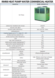 Chauffe-eau domestique à pompe à chaleur 20DWSR/62kW EVI basse température -30°C ° Chauffe-eau sanitaire triphasé 380V haute performance pour hôtels, hôpitaux et usines en climat froid - Product Image 3