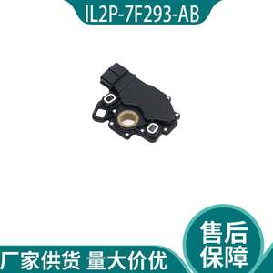 Interruptor de Cambio de Marchas Ford IL2P-7F293-AB Tipo Botón, Pieza de Repuesto para Automóvil - Product Image 4