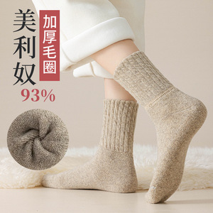 Merino <b>Wool</b> <b>Socks</b> Women Mid Calf Thickened Warm Winter Fleece Lined Solid Color Regular Casual <b>Socks</b> - Product Image 1