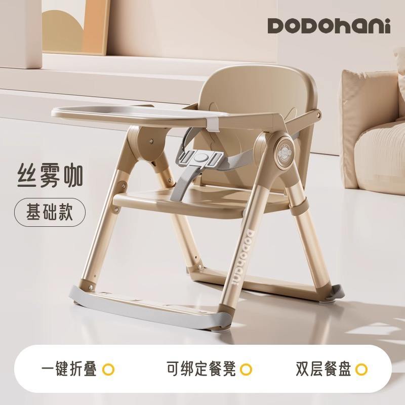 kaki marron-alliage d'aluminium ultra léger