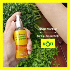 Namman Muay Liniment Spray de massage athlétique 20cc. Produit relaxant musculaire en petit format, facile à prélever et à utiliser - Product Image 4