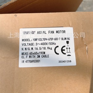 Ventilador Axial YSWF102L70P4-675P-600-7B de 24 Pulgadas con Aspas de Hierro Fundido, 1450 RPM, Rodamiento de Bolas, Eléctrico, Negro - Product Image 5