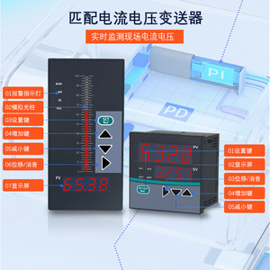 Yunyi <b>Temperature</b> Controller ILO Led Display Embedded Digital Thermometer With Data Storage For Industrial Use - Product Image 1