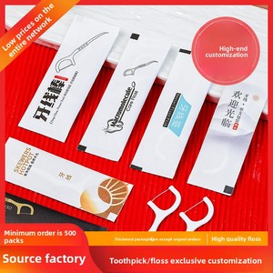 Logo tùy chỉnh đóng gói riêng lẻ chỉ nha khoa phẳng chỉ nha khoa cho khách sạn nhà hàng sử dụng thương mại - Product Image 2
