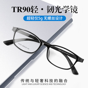 Montura de Gafas Cuadradas 25009, Unisex, TR90, Lentes de Resina Medianas, Montura Óptica, Origen Danyang - Product Image 2