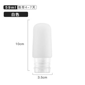 Bouteilles cosmétiques portables en silicone 59 ml format voyage pour shampoing, gel douche, trousse de toilette – Options multicolores - Product Image 5