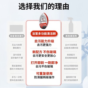 Cepillo de limpieza para baño, limpiador multiusos de 100ml para eliminación de manchas de azulejos y grifos de vidrio - Product Image 3