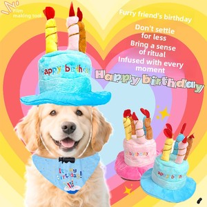 Chapeau d'anniversaire créatif <span class=keywords><strong>pour</strong></span> animaux de compagnie, design mignon et réglable, <span class=keywords><strong>jouet</strong></span> <span class=keywords><strong>pour</strong></span> animaux de compagnie, vente chaude - Product Image 2
