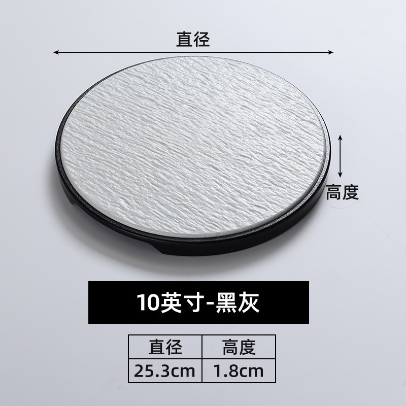YL10-inch F0810 Black and Gray Disc