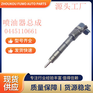 Inyector de Combustible Electrónico Kang Hongda 0445110603, Conjunto de Inyector Common Rail para Vehículos Diésel - Product Image 5