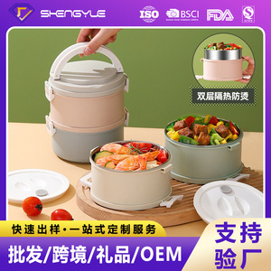 <b>Insulated</b> Round <b>Lunch</b> <b>Box</b> 600ml Sealed Portable Microwaveable With Compartments For Meals - Product Image 5