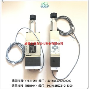 Válvula de Control Herion Dm3ks6hgz61013300 Neumática 24V DC 10-50 Bar Temperatura Normal - Product Image 2
