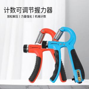 Conozca el fortalecedor de agarre tipo R, dispositivo de rehabilitación de la fuerza de la muñeca, suministro directo de fábrica, agarre de mano ajustable - Product Image 2
