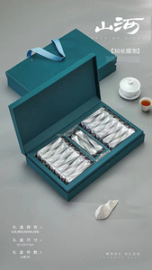 Almacenamiento de té Embalaje Caja de regalo Proveedor Logotipo de lujo Impresión Cartón en stock Caja de paquete plano
