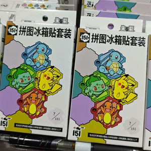 Puzzle magneti da frigorifero <span class=keywords><strong>Set</strong></span> scatola cieca Pokemoned 151 serie Mystery Box regali da collezione per gli appassionati - Product Image 5