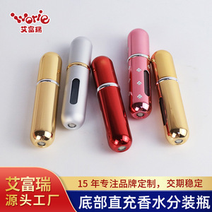 Ivory Bottom Fill <b>Perfume</b> Bottles 5Ml Leak Proof Spray Cosmetic Packaging Customizable Travel <b>Mini</b> Fragrance - Product Image 4